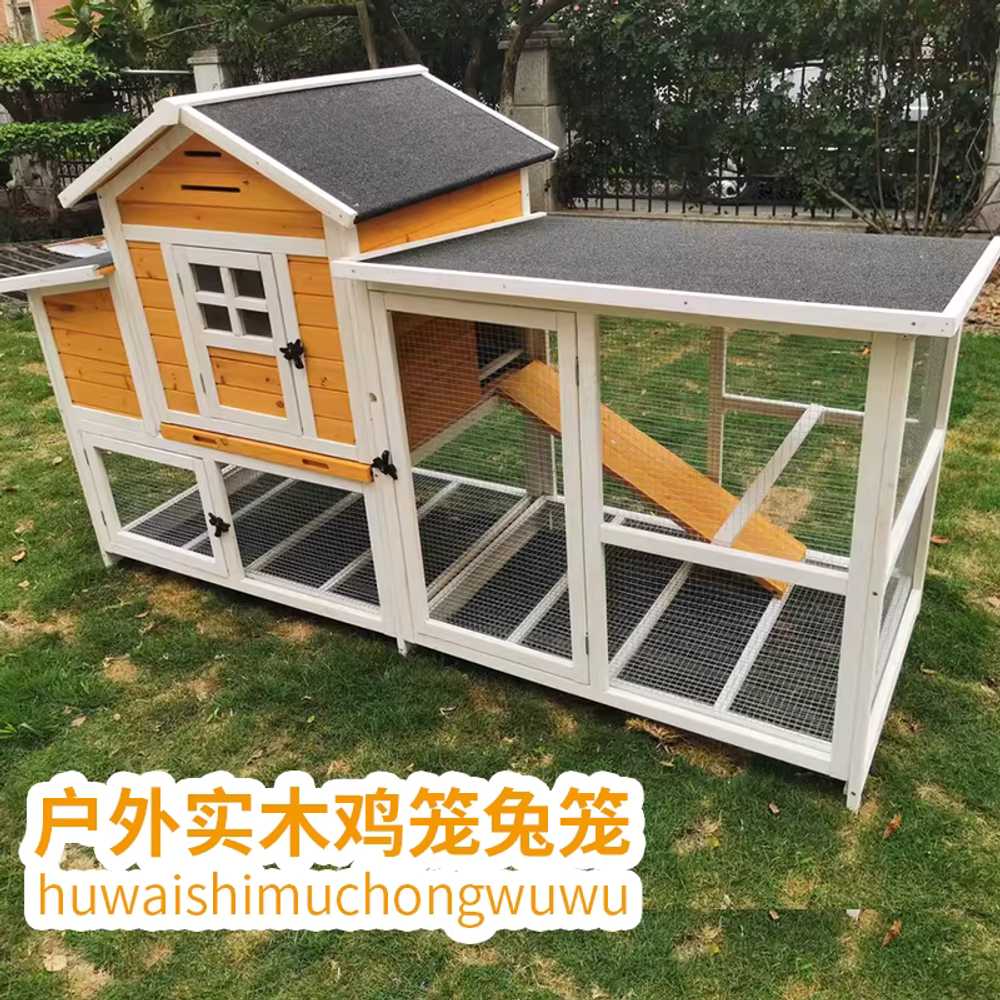 야외 닭장 새장 토끼케이지 원목 양육 방사 농장 거위 1460x750x835mm 원목색 바퀴 미포함 이미지 8