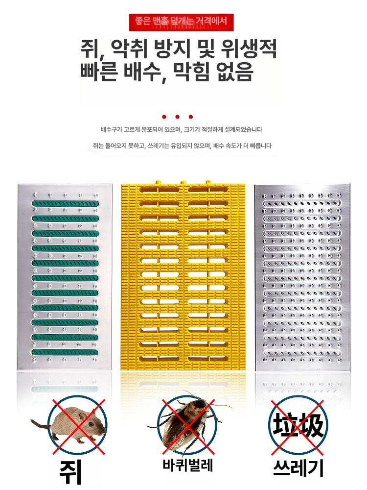 배수로 덮개 빗물 배수 커버 수영장 배수덮개 도랑 옐로우 20 x 30x2.5cm - 상세 이미지 4
