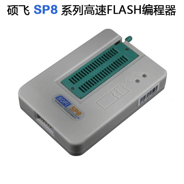 SP10A/B/F 고속 플래시 프로그래머SP8-A/-B/-F/-FX업그레이드 버전