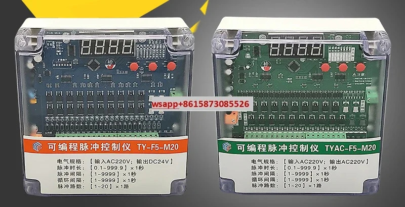 펄스 백 필터 온라오프라프로그래밍 컨트롤러 TY-F3/F5/F15 전자기 밸브