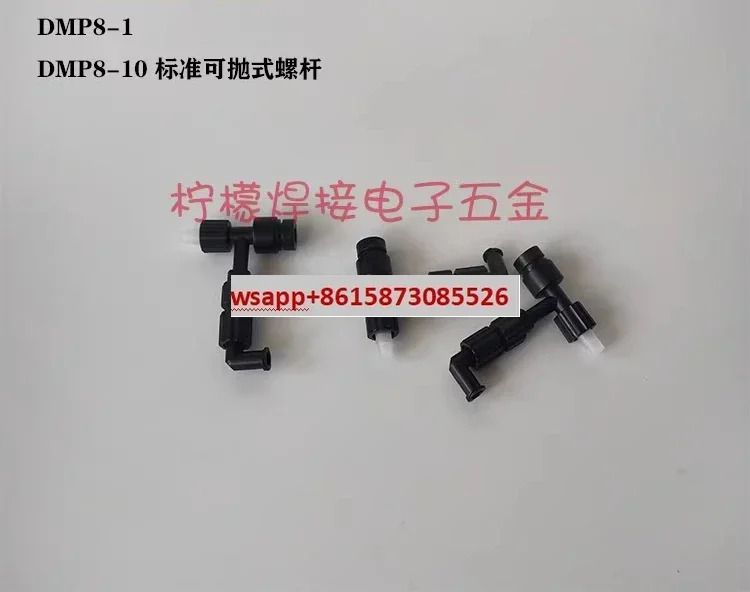 American Techcon Taikang 표준 던질 수 나사 DMP6-10DMP8-10DMP16-10 밸브