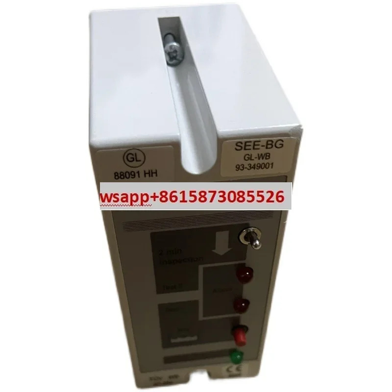 NRS 1-7b 게스트라 230V