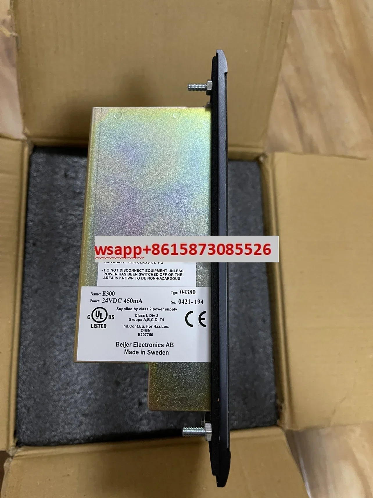 Beijer E300 Nanjing Oasis Teamtec 소각로 제어 화면 HMI 원본 og200/400