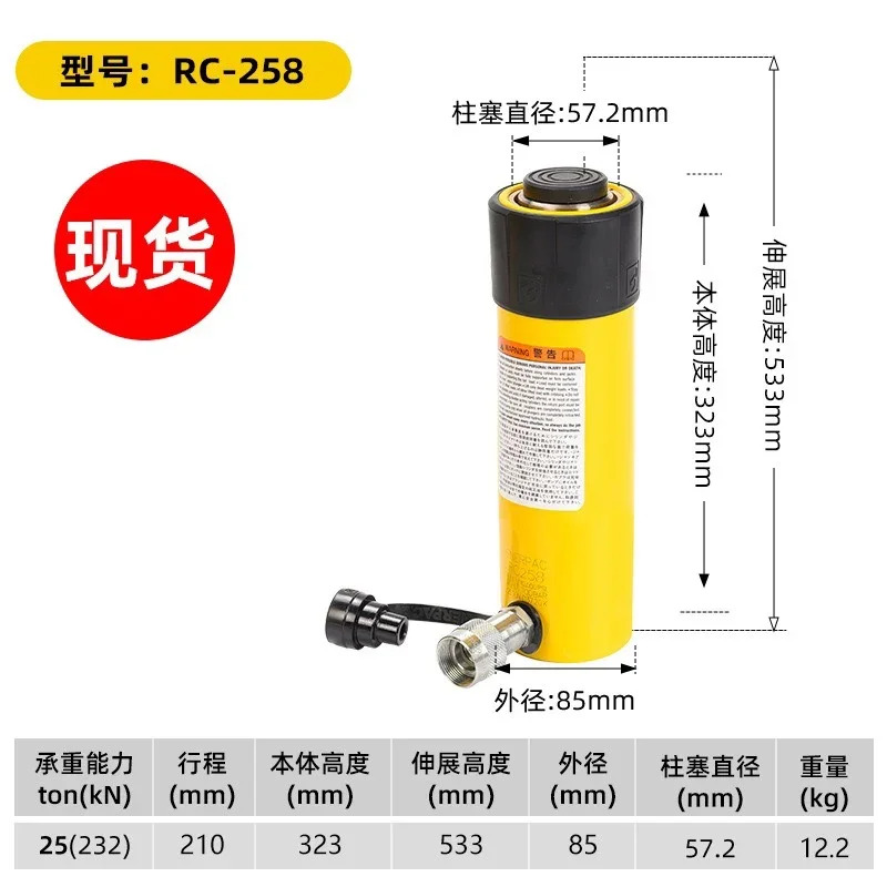 Enpak 산업범유압 실린더 RC251 RC252 RC254 RC256 RC258