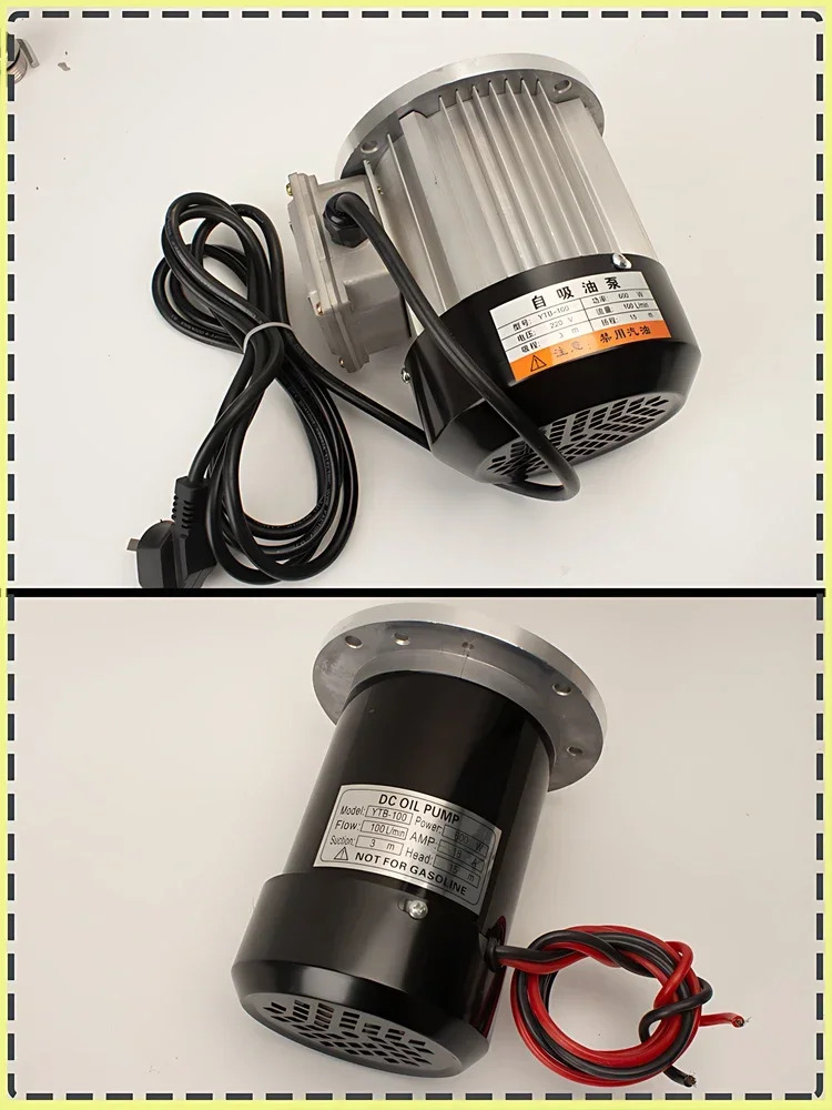24V 모터 고유량 펌프 12V600W 오일 220V 감속 구리 코어