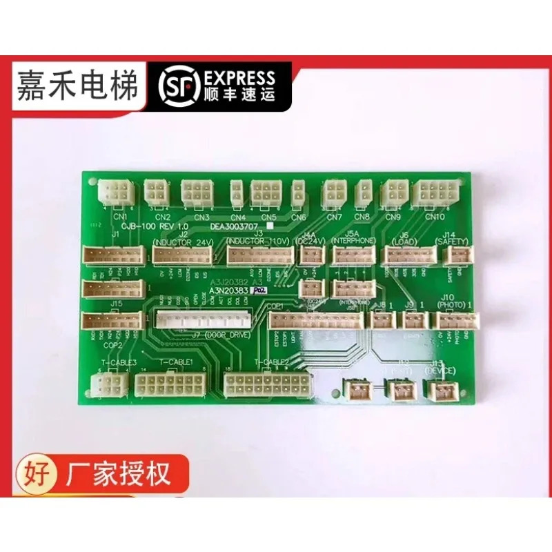 Xinma 엘리베이터 플매트 카펫 러그보드 CJB-100 REV1.0/DEA 3003707 A3N20383 액세서리