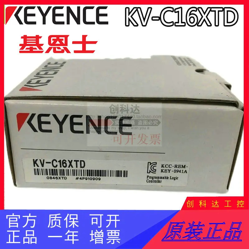 오리지널 KEYENCE KV-C16XTD PLC 프로그래밍 컨트롤러 모듈