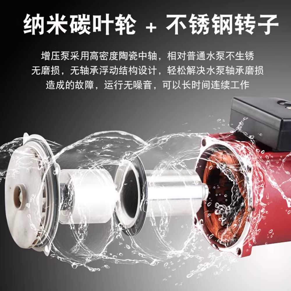 가압펌프 무소음 빌라 수압 배수 모터 미니 압력 증압 200W 자동 4분 + 기본 구성 이미지 7