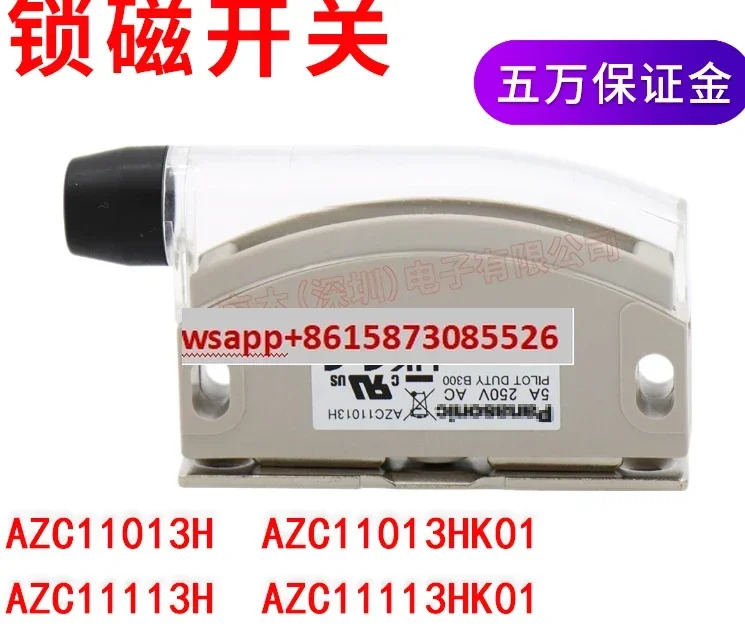 MGST1/2 원본 AZC11113H/AZC11013HK01 자기 잠금 스위치
