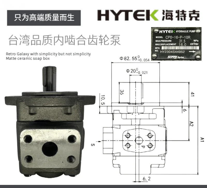HG1-32-01R-VPC 내부 기어 펌프 HG0-20-01R-VPC/63/25/125 오일