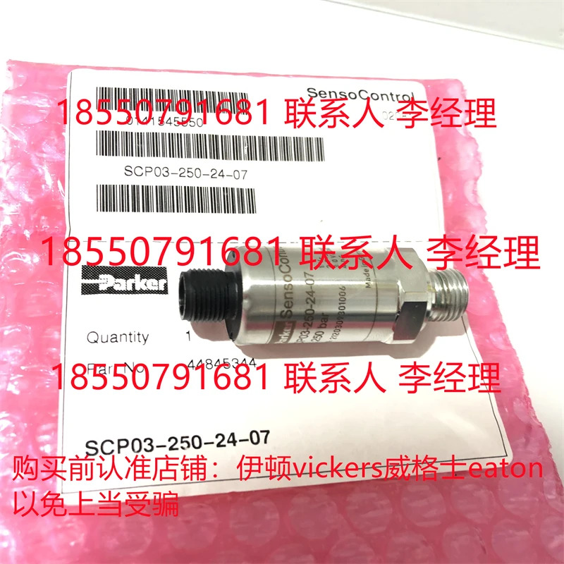 파커 압력센서 SCP03-400-34-07