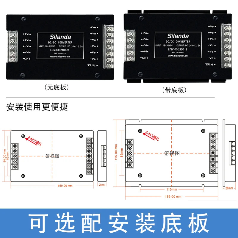 DCDC 휴대모듈 전원공급장치 150W200W300W350W 12V24V48V110V 5V12V24V 로 절연