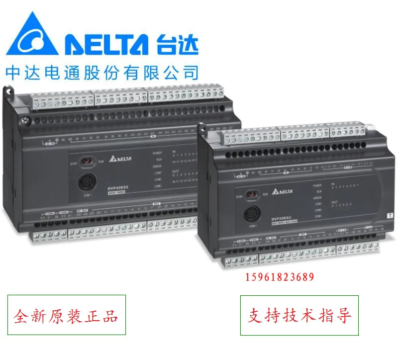Delta Plc 프로그래밍 컨트롤러 DVP48EC00R3 Zhongda Dentsu DVP48EC00T3 대량