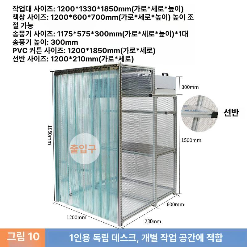 클린벤치 테이블 클린부스 실험실 작업대 정화 장비 배양용 1인용 1200 600x740 - 상세 이미지 4