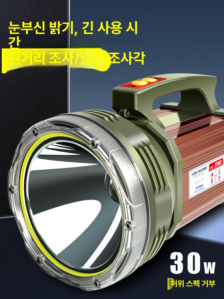 충전용 고출력 밤낚시용 충전식 초강력 후레쉬 써치 방수 2230s 화이트 p70 24시간 1000m - 상세 이미지 2