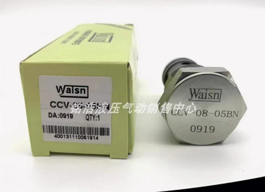 WAISN 플매트 카펫 러그밸브 CCV-02/04/08/16/20-05BN/05AN/20BN/20AN/60AN/60BN