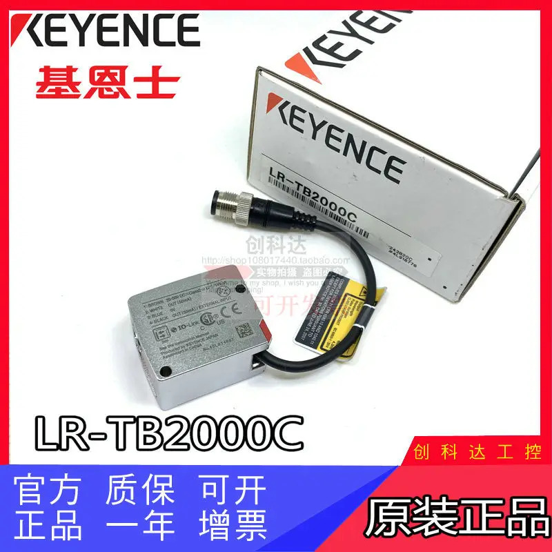 오리지널 KEYENCE/KEYENCE LV-H65 레이저 센서 포장