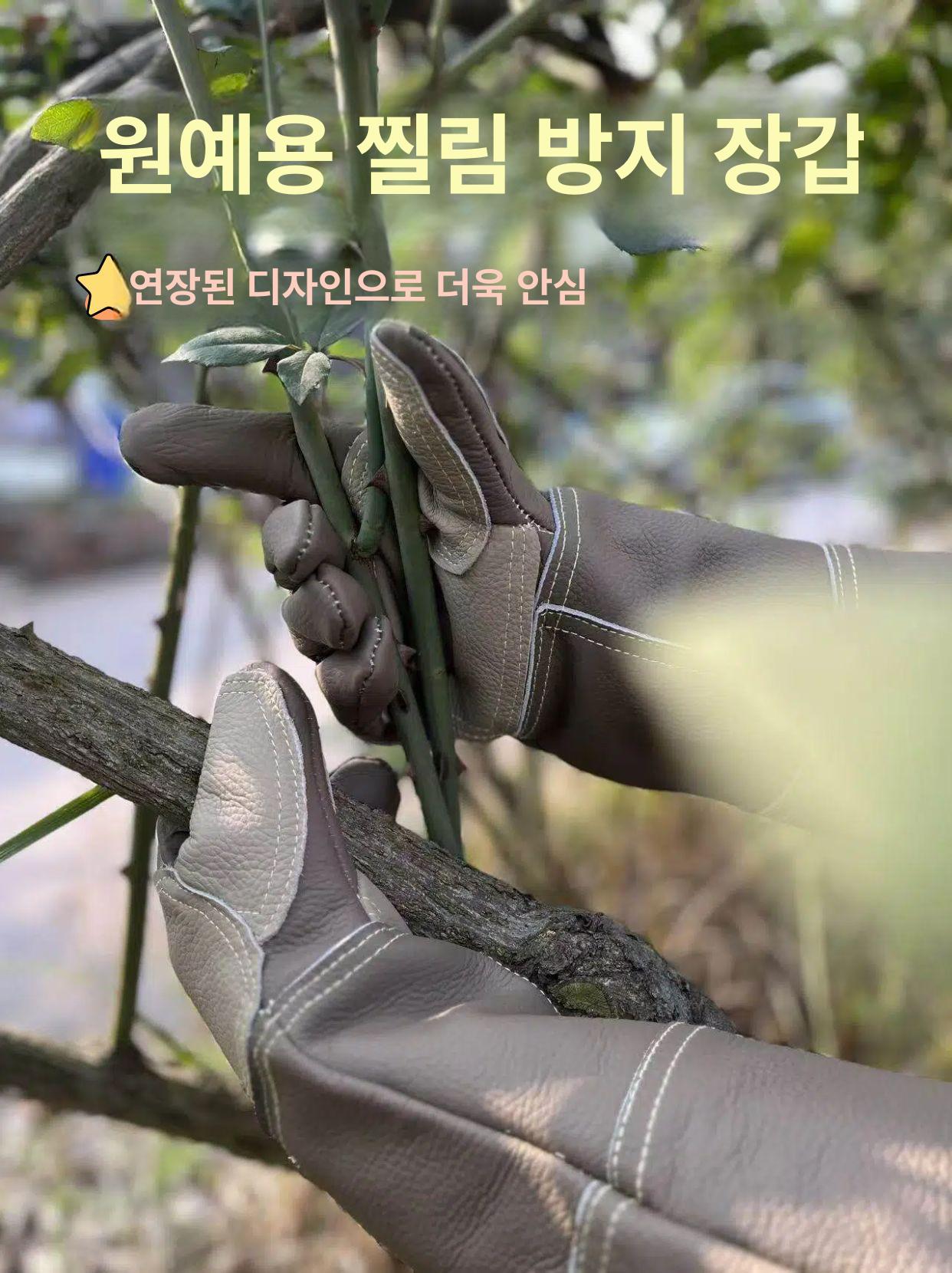 소가죽 가시 방지 밤나무 장갑 및 원예 전문 가지치기 1단계 두꺼워지고 연장된 이중층 방검 45cm - 상세 이미지 3