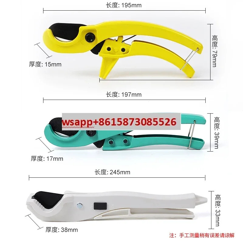 파이프 PVC 커터 PPR 가위 절단 라워터 바닥 난방