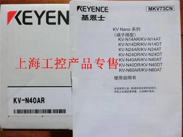 Spot KEYENCE Keyence 오리지널 KV-N40AR 프로그래밍 컨트롤러 PLC