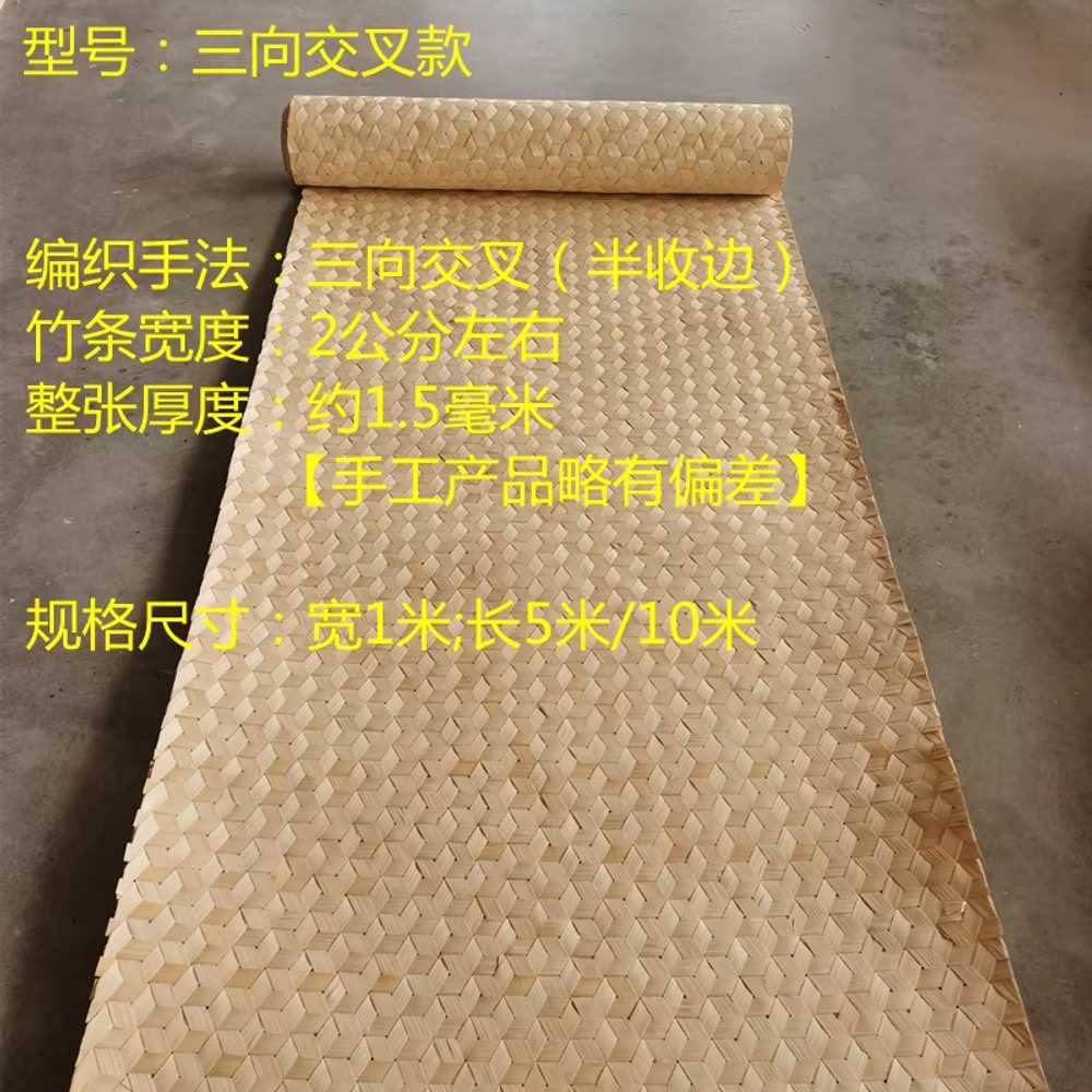 라탄 마감재 자재 헤링본 인테리어 격자 우드 실내 10m 본색 이미지 6
