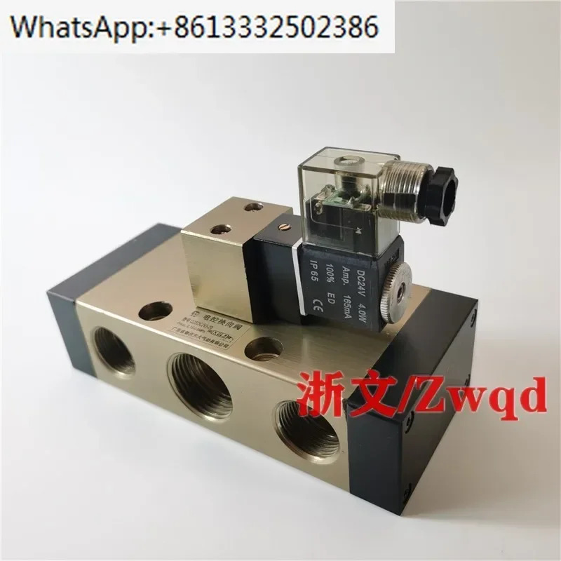 방향 밸브 Q25DCV-20 전제어 솔레노이드 Q25DCV II -L20 푸시 2위치 5방향 6 점 DN20