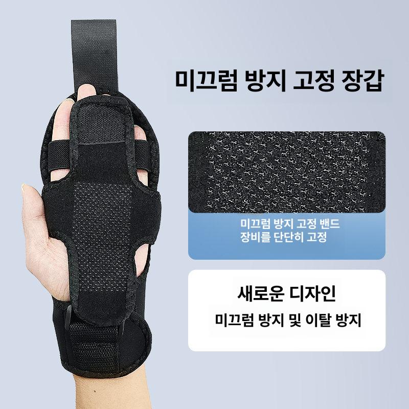 손가락 고정 보조 장갑 근력 운동 손목 보호 훈련 기구 - 상세 이미지 3