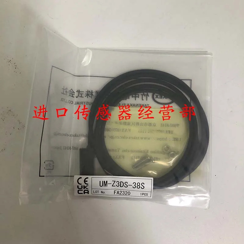 원본 일본 Takenaka TAKEX 광전스위치 UM-Z3DS-38S 1 페널티 10