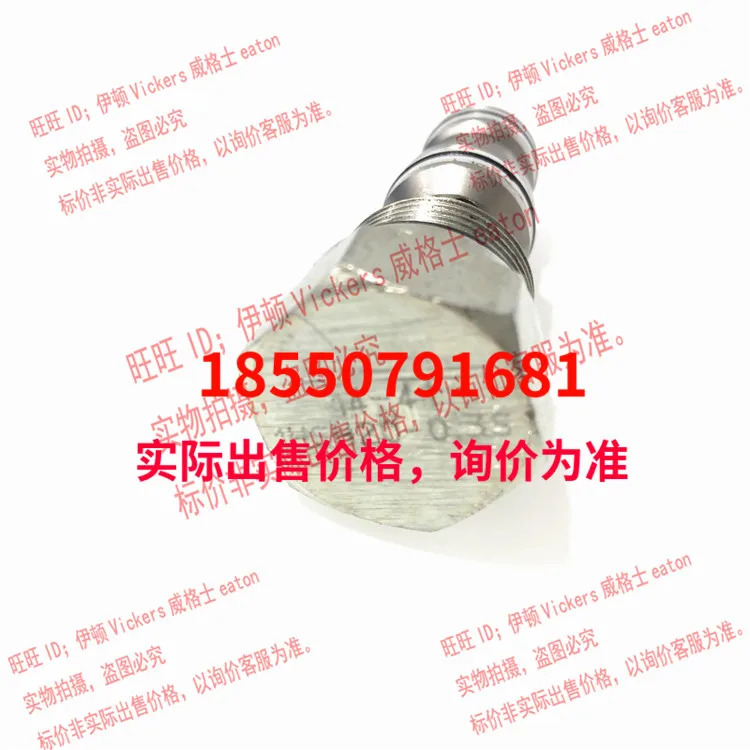 이튼 IH 카트리지 밸브 1HSH20-0.3S 1HSH2003S IHSH20-0.3S