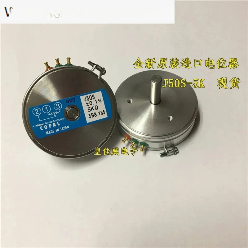 일본 COPAL J50S 500R 1k 2K 5K 10K 전도성 플라스틱 전위차계 스위치