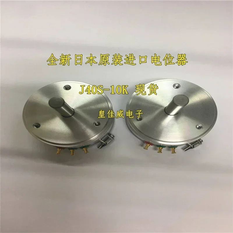 일본 COPAL J50S 500R 1k 2K 5K 10K 전도성 플라스틱 전위차계 스위치