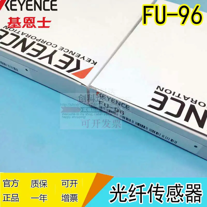 침투형 광섬유센서 FU-96T 포장