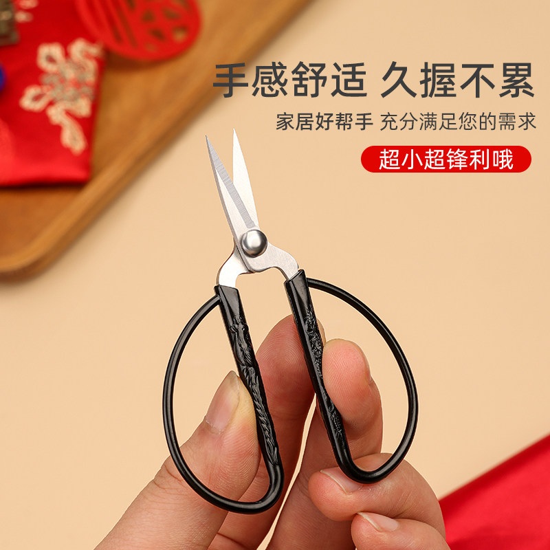 디자인 자수 재봉용 가위 내구성 원단 재단사 전용 정밀 작업용 수공예 기구 골드 - 상세 이미지 4