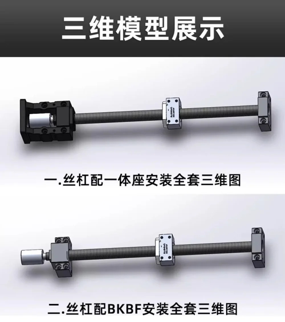 볼 나사 슬리브 너트 정밀 모듈 슬라이드 테이블 핸드 롤링 시트 SFU SFS SFA