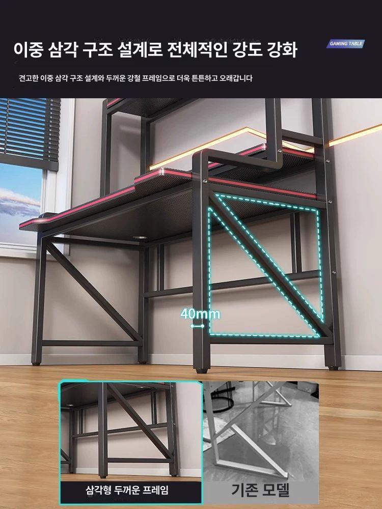 게이밍 책상 게임 일반책상 테이블 전용 데스크탑 사무실 듀얼모니터 컴퓨터 게임책상 유튜버 - 상세 이미지 5
