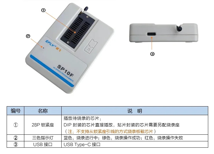 SP10A/B/F 고속 플래시 프로그래머SP8-A/-B/-F/-FX업그레이드 버전