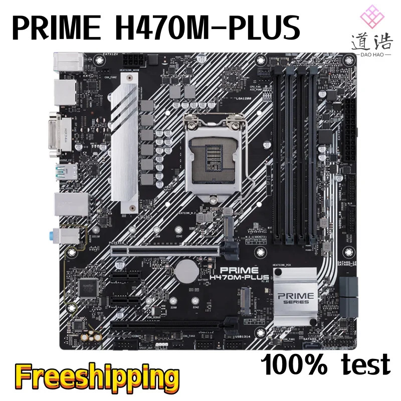 PRIME H470M-PLUS 마더보드128GB HDMI PCI-E3.0 M.2 LGA 1200 DDR4 마이크로 H470 메인보드 리퍼 완료