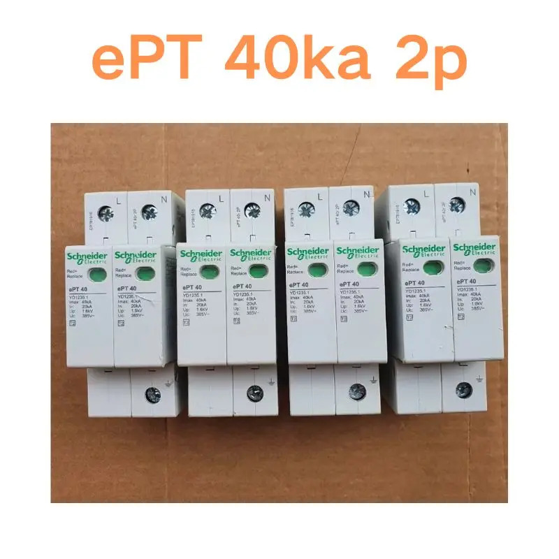 리퍼 OK ePT 40ka 2p 모듈