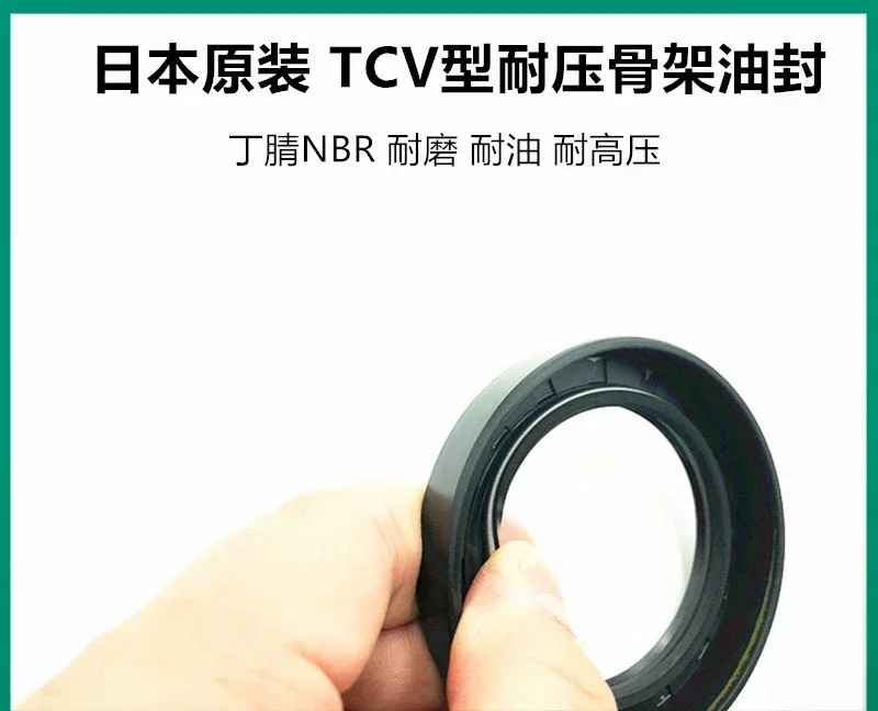 오일 도장 AP1338A TCV25 x 45 11 AP1148E TCV22 42x11 TC개