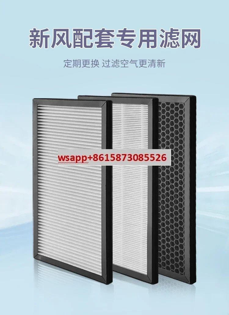 에어 시스템 Hepa 필터 실내 팬 활성탄 면화 다층