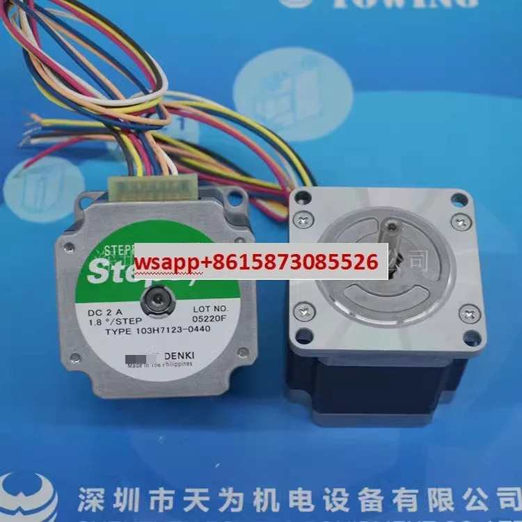 포장샷 103H7123-0440 일본 스테퍼 모터