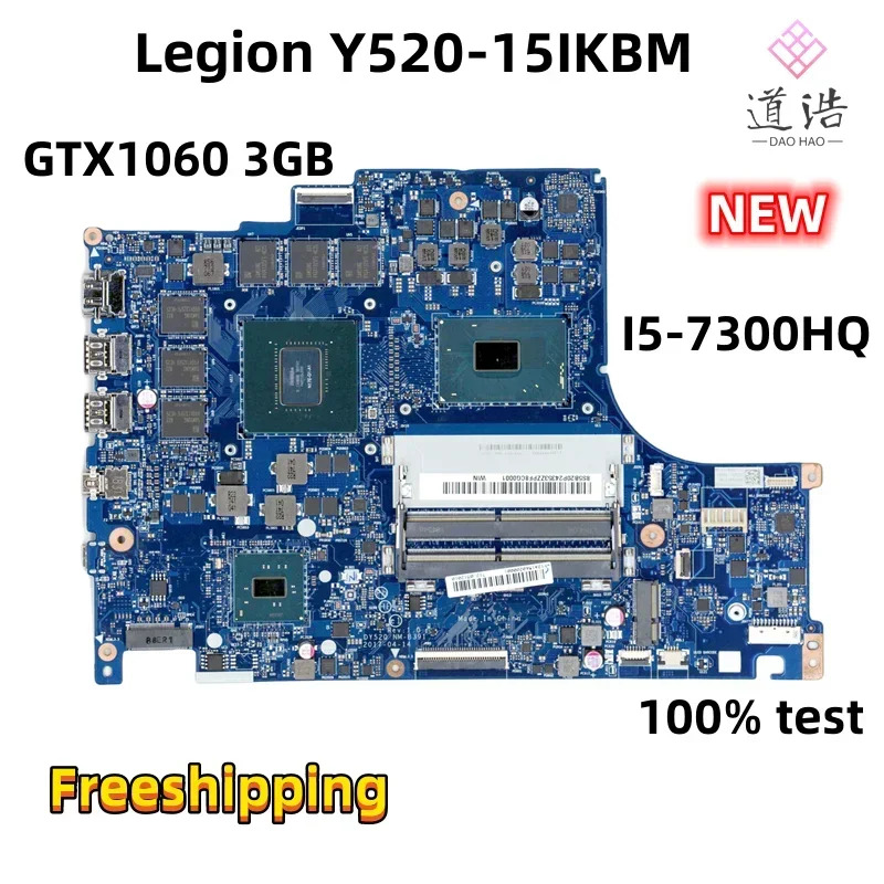 Lenovo호환 Legion Y520-15IKBM 노트북 마더보드새 NM-B391 DY520 5B20P24353 I5-7300HQ CPU X1060 3GB GPU DDR4 완전