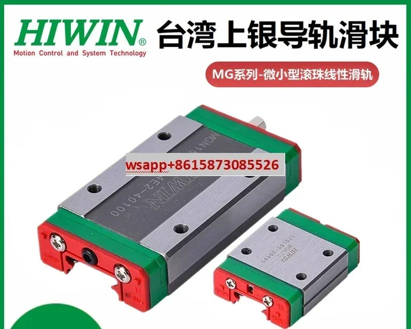 HIWIN 대만은 실버 마이크로 선형 가이드 슬라이더 MGW MGN7C 9C 12C 15C 9H 12H를