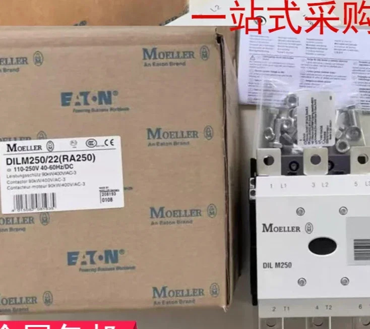 DILM225 독일 뮬러 AC 접촉기 DILM225/22 RA250 DILM225-S