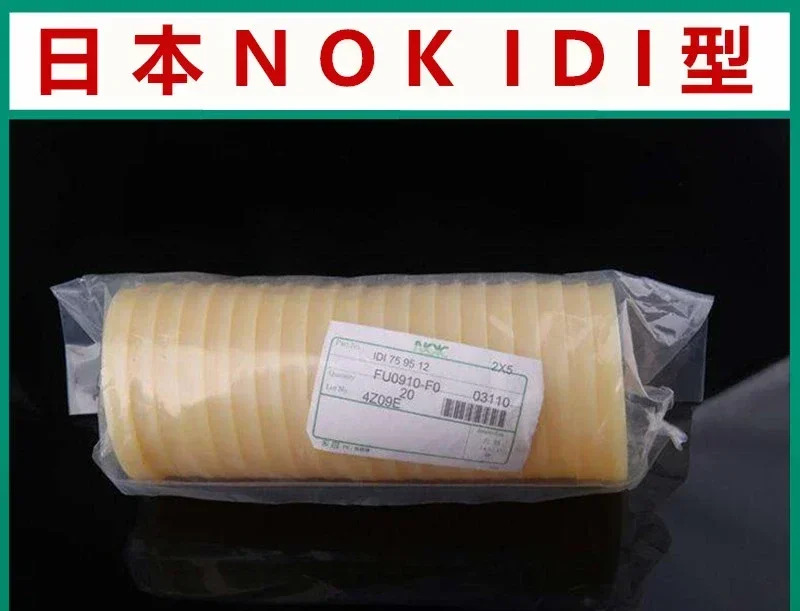 오일 도장 링 IDI65 x 85 12 70 80 8 9 85x10개