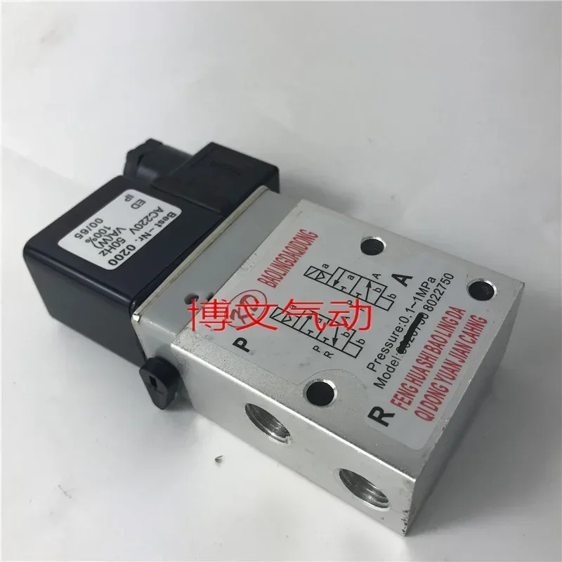 3pcs 전자기 밸브 8020750 방향 2 서브 구경 AC220V DC24V 정상 2위치 3방향