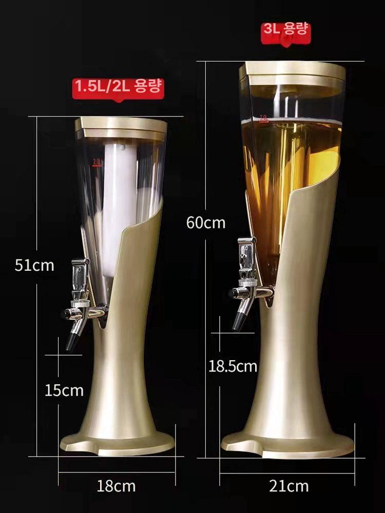 생맥주 소맥 타워 쿨러 맥주 디스펜서 용기 - 상세 이미지 3