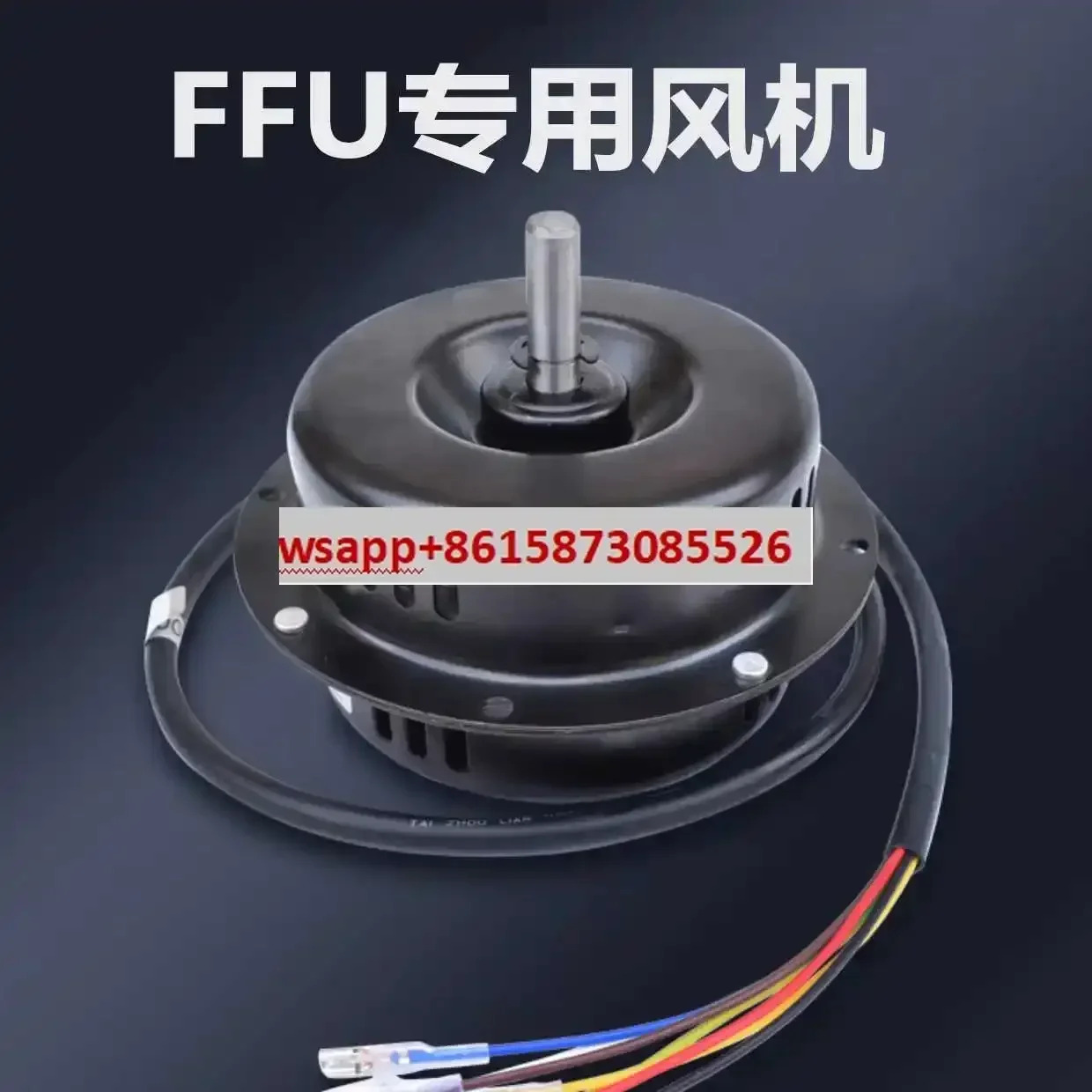 FFU 모터 NJ400 NJ300 220V 순수 구리 3단 속도조절 정화 장치 팬