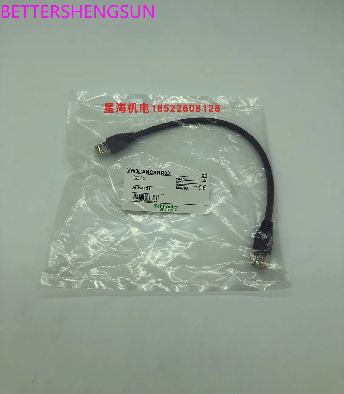 인코더 케이블 Vw8102r50 5M Vw8102r30 오리지널