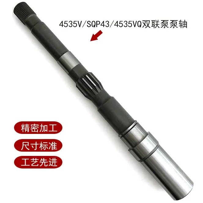 베펌프 샤프트 45V6 드라이브 SQP21 유압 펌프 액세서리 2520/4535V
